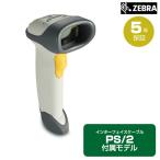 Yahoo! Yahoo!ショッピング(ヤフー ショッピング)ZEBRA ガンタイプレーザスキャナ （DOS/V キーボードケーブル付属モデル） LS2208-KIR