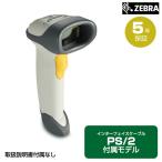 Yahoo! Yahoo!ショッピング(ヤフー ショッピング)ZEBRA ガンタイプレーザスキャナ （DOS/V キーボードケーブル付属モデル・取説なし） LS2208-KIR WOM