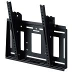 ハヤミ工産 壁掛金具MH-653B 角度調整タイプ（前後チルト可）  HAMILEX
