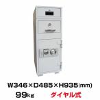 金庫 ダイヤセーフ 夜間投入耐火金庫 ダイヤルタイプ3段式 P79-3 準耐火時間1時間 重量99kg