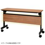 a-ru*ef*ya мака wa простой складной стол III 1200 для занавес доска walnut ( масса :4kg) RFFT3-OP-12DM