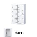  сырой .SLBW-M8-K2 2 ряд 4 уровень 8 человек для обувь запирающийся шкафчик ключ нет белый (96208) ( масса :20kg)