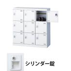  сырой .SLBW-M9-S2 3 ряд 3 уровень 9 человек для обувь запирающийся шкафчик сеть полки есть цилиндр таблеток белый (96219) ( масса :28kg)