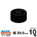 SATO(サトー) 純正バートロニクス用 バートロリボンT110T 幅39.5mm WB1034961 入り数 10巻×240m/巻