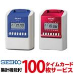 ショッピングセイコー SEIKO セイコー タイムレコーダー Z150 タイムカード100枚付属