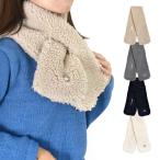 オーチバル オーシバル ORCIVAL マフラー WOOL BOA SCARF ボアフリースマフラー スヌード スカーフ OR-H0262BFF