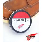 レッドウィング RED WING 純正ブーツケア用品 ミンクオイル 97105 MINK OIL メール便発送対応可能