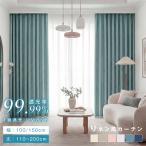  занавески 1 класс затемнение лен способ s Rav затемнение показатель 99.99% изоляция ..100cm2 шт. комплект совершенно затемнение одноцветный ширина 150cm1 листов . звук теплоизоляция затемнение занавески .. нет UV cut модный ...