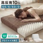  матрац складной одиночный три складывать bed матрац Pro файл оригинальный высота отталкивание очень толстый 10cm.. матрац с чехлом 190N body давление минут . люмбаго меры здоровье матрац 