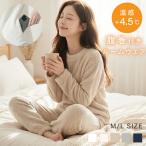 ショッピング腹巻 ルームウェア 裏起毛 セット レディース 極暖ルームウェア 腹巻付き 上下セット 秋 冬 暖かい 長袖 保温 厚手 カジュア 可愛い ふわふわ  冷房対策 fle-pj01