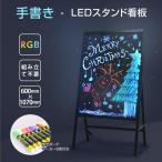LEDライティングボード 光る文字  手書き黒板 マーカー用 W600ｘH1100　あすつく（rgb-bsm-110）