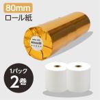 a... printer paper roll paper [800mm×80m] 1 pack (2 volume go in ) roll2