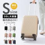  чемодан машина внутри принесенный Carry кейс TSA блокировка установка дорожная сумка маленький размер 2-3 день для супер легкий большая вместимость 2way багажник .. путешествие путешествие за границу S/M размер 