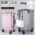  чемодан Carry кейс S/M 38L машина внутри принесенный рама модель литейщик удален OK кодовый замок много место хранения карман дорожная сумка держатель чашки путешествие 
