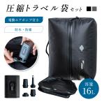  цельный вакуумный мешок этикетка есть одежда место хранения путешествие 16L большая вместимость компрессия box прозрачный окно шкаф электрический насос есть защита от плесени пыленепроницаемый репеллент от моли .. зима предмет легкий compact tk-hhg001