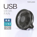 [ последняя модель ] настольный вентилятор USB маленький размер вентилятор тихий звук powerful стол вентилятор compact стол офисная работа место фирма белый SF-DK25BK Top Run do официальный магазин 