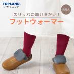  тапочки для foot утеплитель заряжающийся USB Type-C USB под ногами обогреватель подогрев охлаждение . офис SW-FW10 GR Top Run do официальный магазин 
