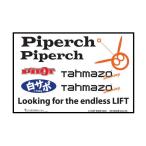 [ производство на заказ товар ]PILOTpipa-chi стикер (A5 размер )OK модель 38038