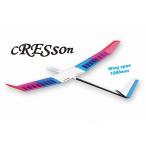 クレソンRES ＯＫ模型 12164 バルサキット グライダー PILOT ラジコン