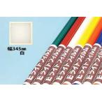 E свет 345 белый OK модель 25057 ширина 345mm супер-легкий . сжатие плёнка PILOT радиоконтроллер 