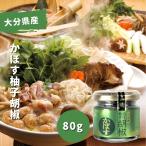  Ooita префектура производство .......80g [ приправа заправка tare.. тест . кастрюля .. жарение yakiniku . данный земля . земля производство ]