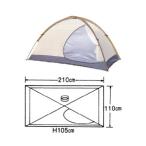 アライテントトレックライズ11-2...