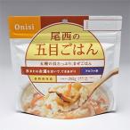非常用食品