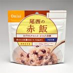 非常用食品