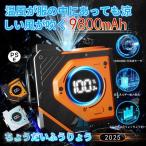 腰掛け扇風機 強力 小型 ワークマン 扇風機 羽なし dcモーター 軽量 usb 首掛け 静音 節電 手持ち 携帯 卓上 3段階調節 緊急救助灯付き 大容量 熱中症対策 2025