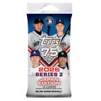 2026 Topps Series 2 Baseball - Japan Edition 1 PACK
