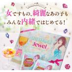 【5袋・箱無特価！】ダイエット サプリメント 酵素 お嬢様酵素 ジュエル jewel 5袋セット