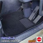 雅 車種専用フロアマット スタンダード ブラック 運転席 ふそう大型 23/17スーパーグレート F012-01R