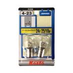 小糸製作所 KOITO 白熱バルブ 24V 25/10W テール&ストップ球 2個入 P4722 電球