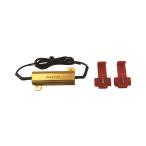 在庫処分 トラック用品 ジェットイノウエ ハイフラ防止キット 12V 527993