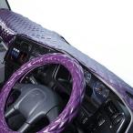 トラック用品 雅 煌輝V2 ダッシュマット 2t車用