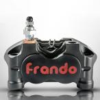 Frando キャリパー HF-1 スモール4ポットラジアルマウントキャリパー ブラック HF1　 フランドー ブレーキキャリパー 高性能 対向4ポッド