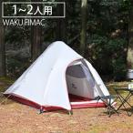 Naturehike 人気 アップグレードテント アウトドア 2人用 ソロ キャンプ コンパクト ギア 前室 人気 ランキング 軽量 おしゃれ テント 用品 NH17T001-T