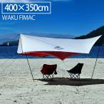 タープ テント 3-4人 ホワイト レッド タープテント ヘキサタープ 日よけ ファミリー キャンプ アウトドア ペグ 付 コンパクト 収納 NatureHike