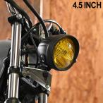 4.5インチ ベーツライト H4 バイザー付き ブラック イエローレンズ SR400 250TR グラストラッカー TW200  FTR250 エストレア250 カスタムパーツ