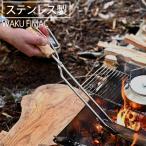 ファイヤープレーストング トング 木製 薪バサミ 炭バサミ バーベキュー グリル 焚き火 焚火 薪 炭 掴む 火ばさみ ソロ キャンプ アウトドア 軽量