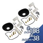 ZZR250 EX250H карбюратор ремонт комплект капитальный ремонт комплект мембрана 2 шт. комплект замена ремонт техническое обслуживание детали мотоцикл 