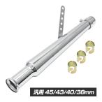 SR400 SR500 TW200 драгстер универсальный труба muffler труба muffler slip-on глушитель 540mm custom детали мотоцикл детали 