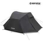 ノースピーク Northpeak PLAYER 2 - RAVEN GRAY 韓国ブランド 2人用 ツーリングテント コンパクト ブラック メッシュ UVコート 耐水圧3000mm インナーテント