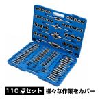 �^�b�v�_�C�X �Z�b�g 110pcs�Z�b�g �H�� �˂��؂� ���H �l�W�� �l�W�R DIY ��H�p�� �����e�i���X �e�[�p�[�^�b�v �v���O�^�b�v �_�C�X �^�b�v�����`