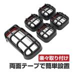 ショッピングハンター ハンターカブ CT125 ライトカバー パーツ テールランプカバー ウインカーランプカバー セット マットブラック カスタム JA65 JA55