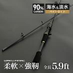 waku fimac bass удочка bait rod карбоновый 1.8M 5.9ft 5-20g удочка бросание рыбалка море рыболовный 2 стержневой искусственная приманка автобус форель ставрида японская морской ерш Chivas shore jigging 
