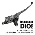 DIO�n �t�����g�u���[�L �}�X�^�[�V�����_�[  AF18 AF28 AF34 AF35 �X�[�p�[DIO �Ή� ���C�uDIO �Ή� ZX �����C��