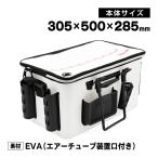 タックルボックス ロッドホルダー付き バッカン タックルバック 50cm 釣りボックス 釣りバケツ バッカン 大容量 EVA素材 多機能 釣り 釣り具 釣り用ケース