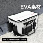 タックルボックス ロッドホルダー付き バッカン タックルバック 45cm 釣りボックス 釣りバケツ バッカン 大容量 EVA素材 多機能 釣り 釣り具 釣り用ケース