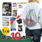  комплект для экстремальных ситуаций один человек для гигиенические товары туалет соответствует aluminium покрывало имеется простой туалет чёрный полиэтиленовый пакет шампунь перчатки мышь woshuLED с подсветкой бедствие меры 